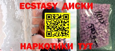 круглые Новокубанск