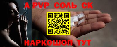 круглые Новокубанск
