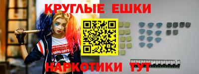прущий лед Новозыбков