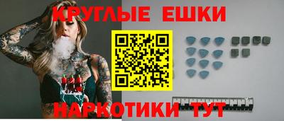 амфетамин Новодвинск