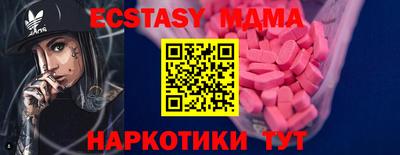 круглые Новокубанск