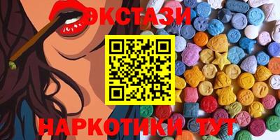 амфетамин Новодвинск