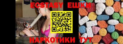 амфетамин Новодвинск