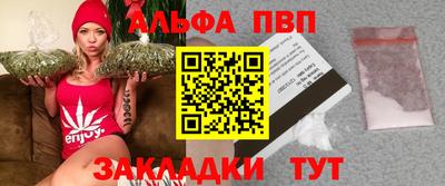 прущий лед Новозыбков