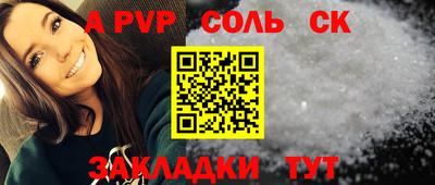 круглые Новокубанск