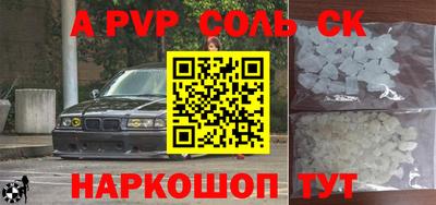 прущий лед Новозыбков