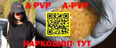круглые Новокубанск