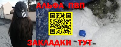 прущий лед Новозыбков