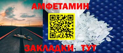 амфетамин Новодвинск