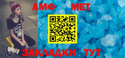амфетамин Новодвинск