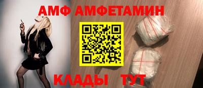амфетамин Новодвинск