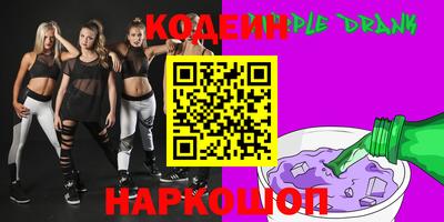 круглые Новокубанск