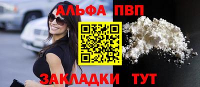 прущий лед Новозыбков
