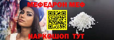 прущий лед Новозыбков