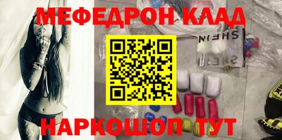 амфетамин Новодвинск