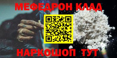 амфетамин Новодвинск