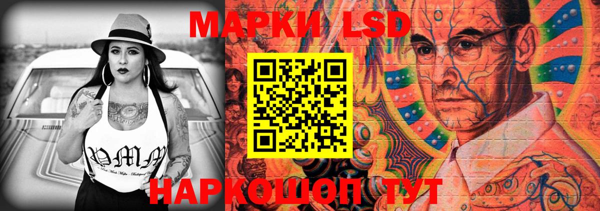 Лсд 25 экстази кислота Шахты