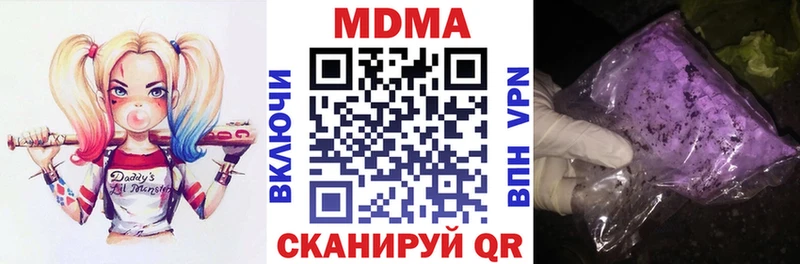 MDMA Molly сайты даркнета какой сайт Шахты что такое