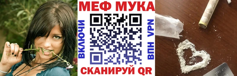 купить наркоту  Шахты  omg ТОР  Мефедрон мяу мяу 