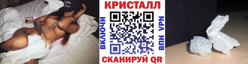 МЕГА вход  Шахты  Метамфетамин винт 