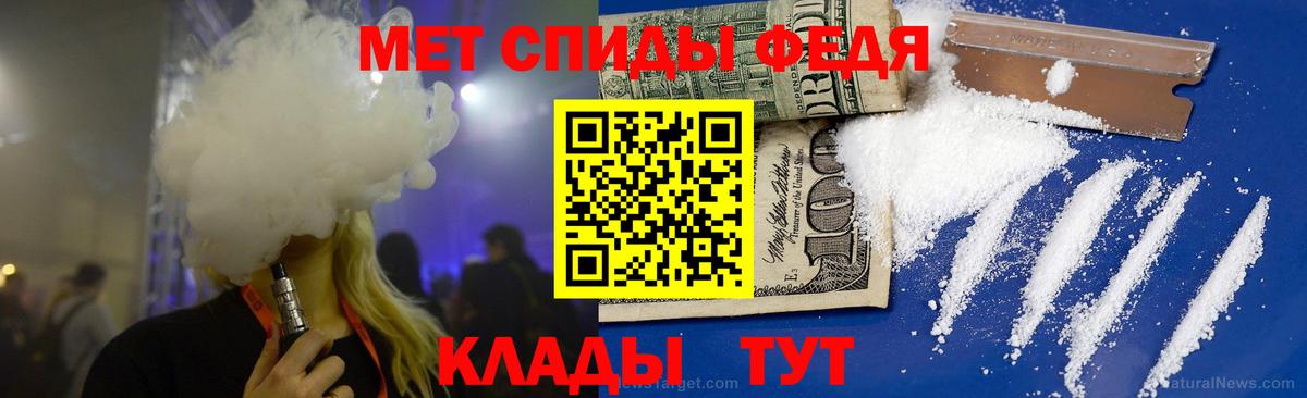 Метамфетамин Декстрометамфетамин 99.9% Шахты