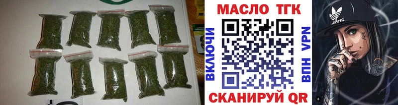 KRAKEN ссылки  Шахты  Дистиллят ТГК концентрат 