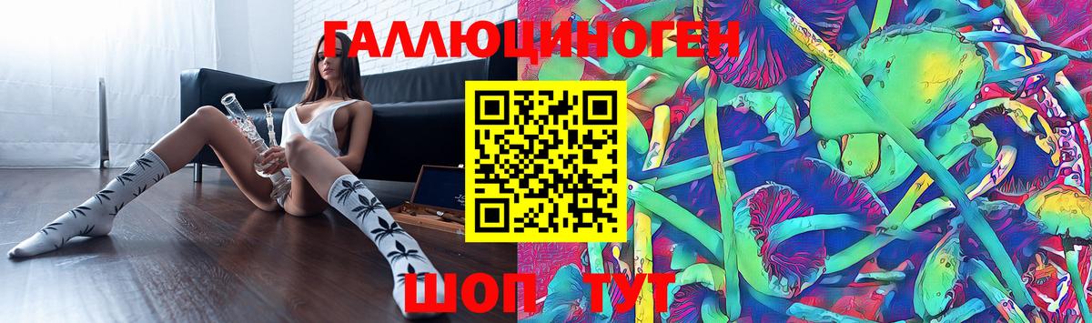 LSD-25  ГАШ  NBOMe  Шахты  Меф МЯУ МЯУ   Бошки Шишки  Мефедрон  Вход с VPN 