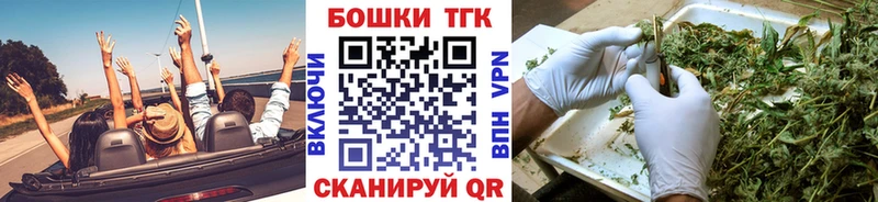 blacksprut сайт  где купить наркотик  Шахты  Бошки Шишки марихуана 