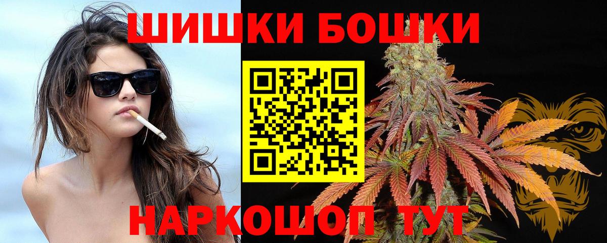 Каннабис тримм Шахты