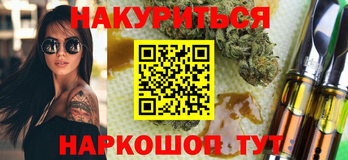 Бошки Шишки VHQ  Шишки марихуана план  Шахты  Вход с VPN  Конопля White Widow 